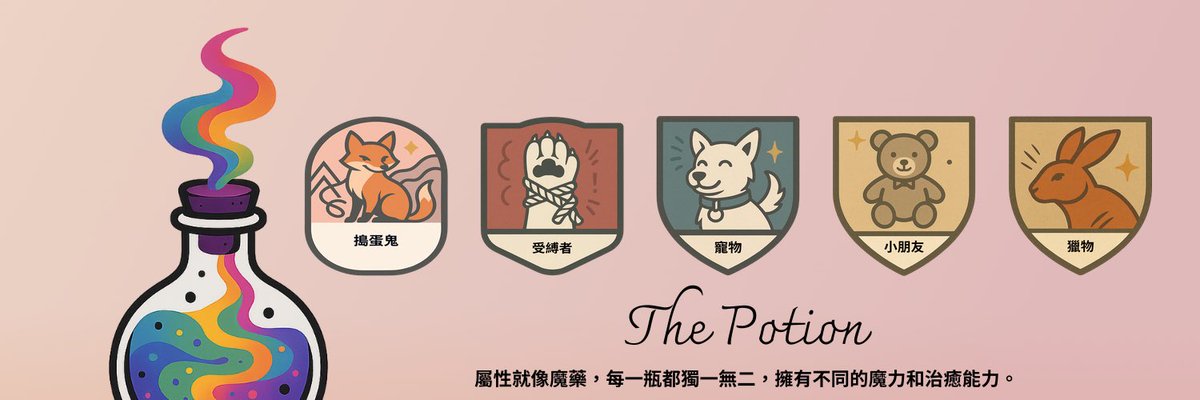 妖孽喵 tweet media