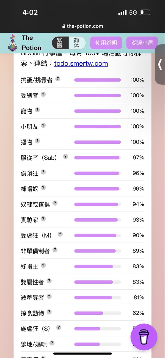 妖孽喵 tweet media