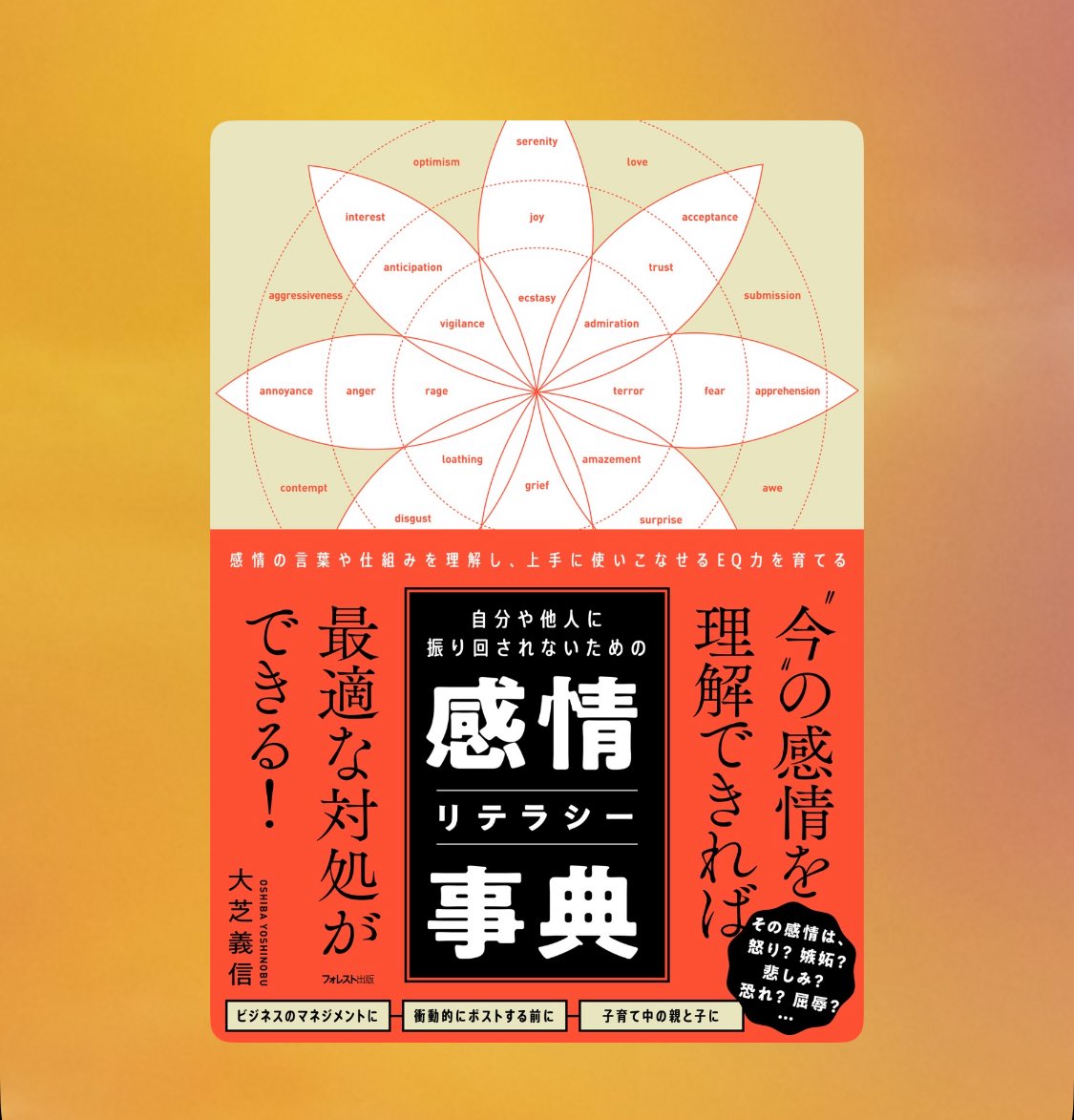 女忍者さや𓇳 𓇼 (@nappy_saya) / Posts / X