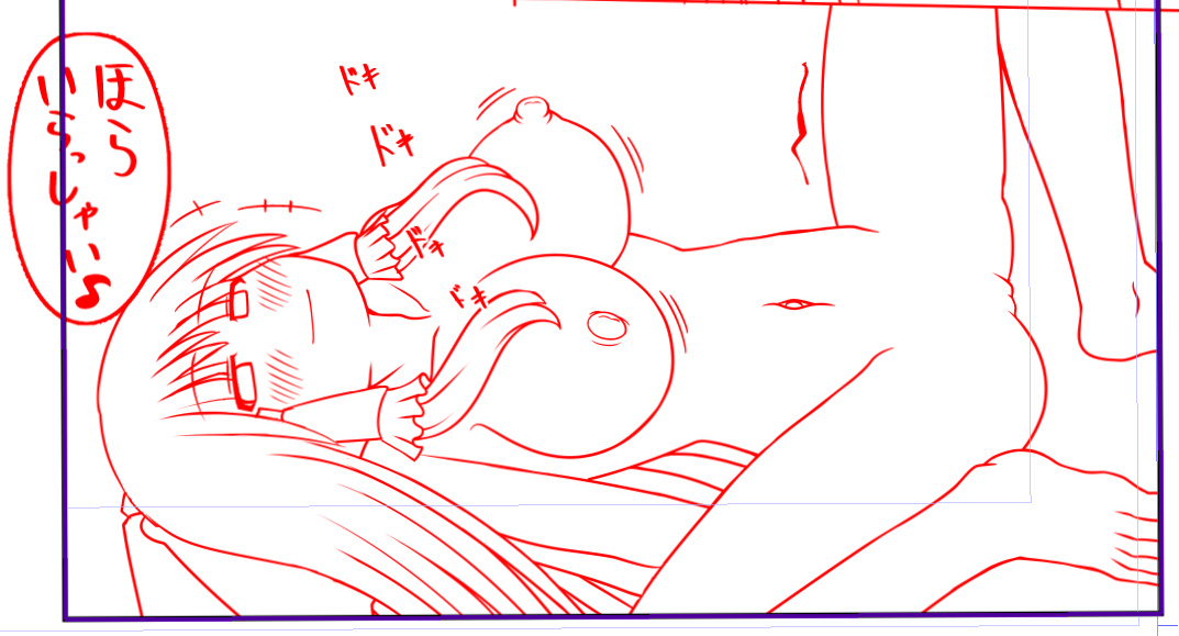 今日のハイライト。 