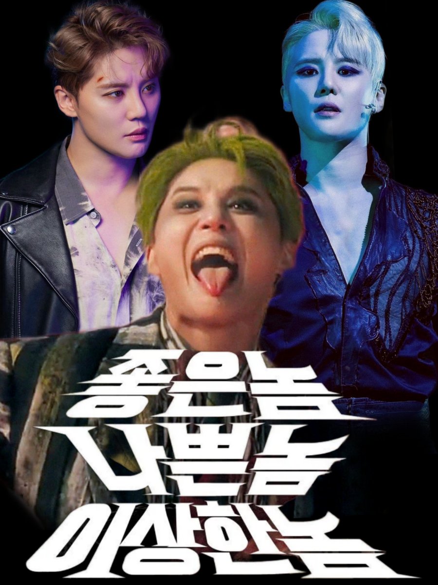 mitaejjakdegi's tweet image. 김준수 뮤캐만으로 놈3 가능한거 권력