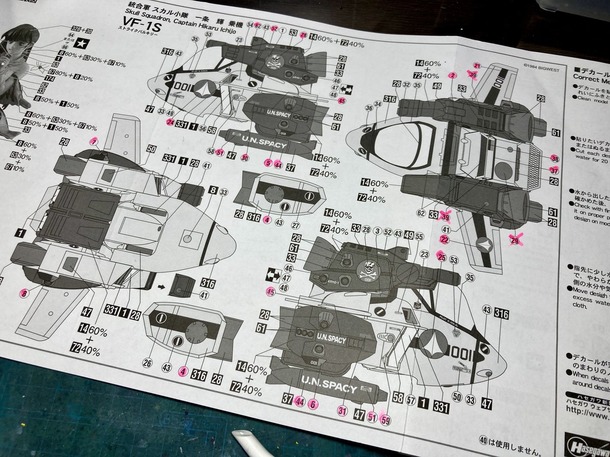 TAKA (@takarx79g) / Posts / X