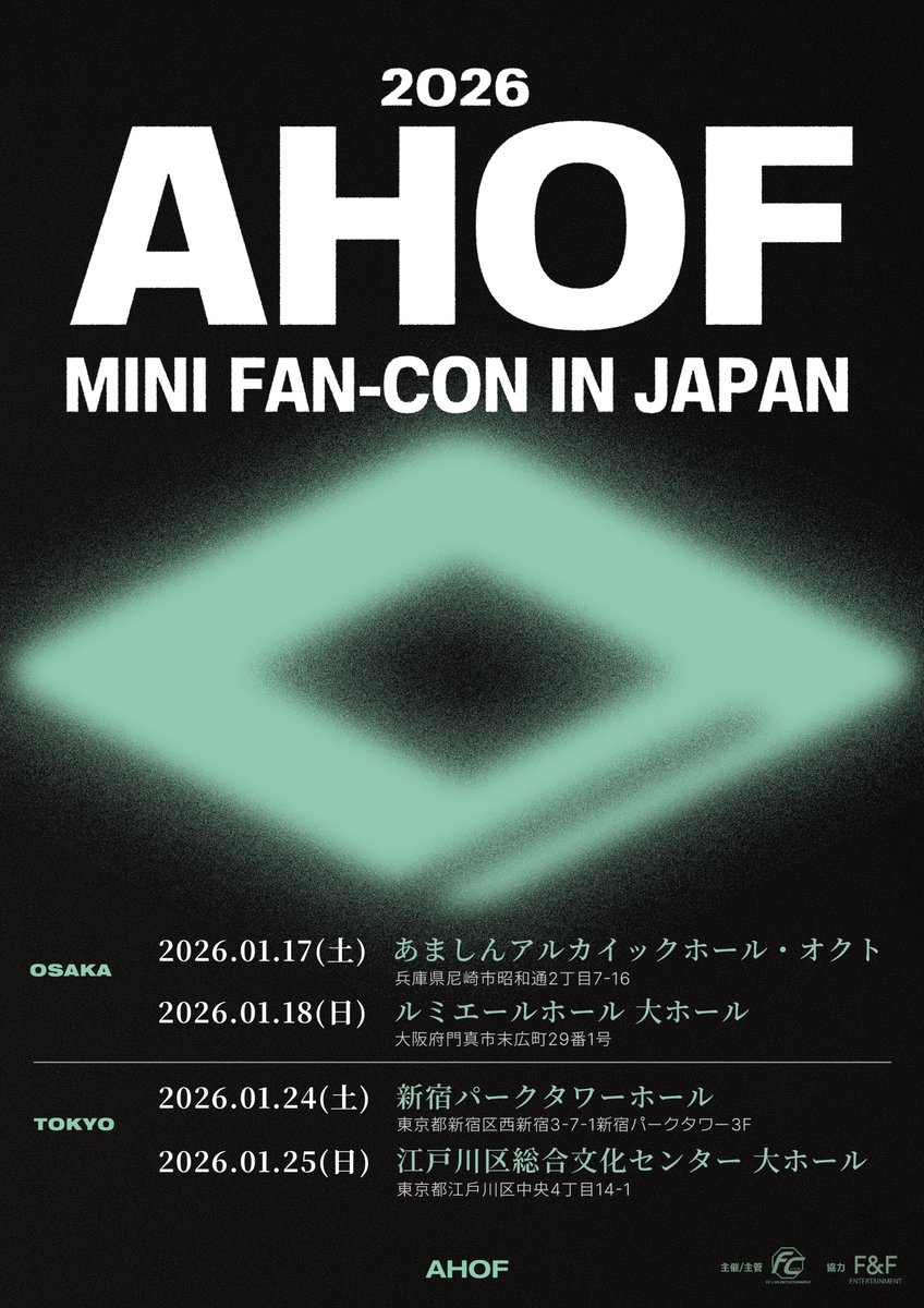 プリント付き　BOGOTÁ FUNSAVER Alec Soth 2026 #AHOF MINI FAN-CON IN JAPAN ／ 📢一般チケットご予約受付中
