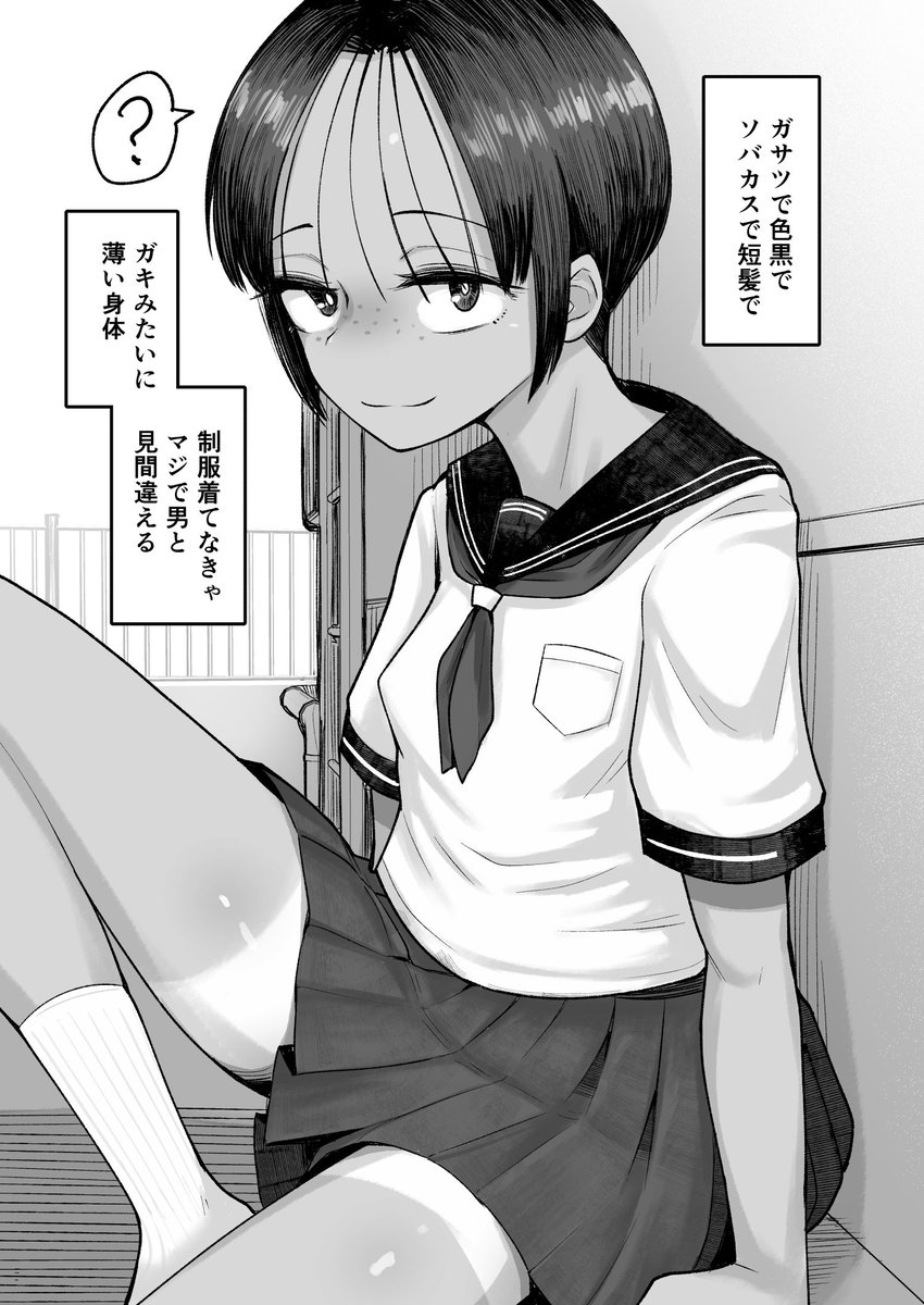 アルカ一区 二日目 東4 ユ09b
【新刊】『もう、こいつでいっか。』
【既刊】『少女売春島前編/後編』『トモガキ』
各1,000円です、よろしくお願いします!
予約はメロブで受付中です、現地に来れない方は↓からどうぞ!(電子版は年明け以降になります)
https://t.co/WJCnIAOvHD 