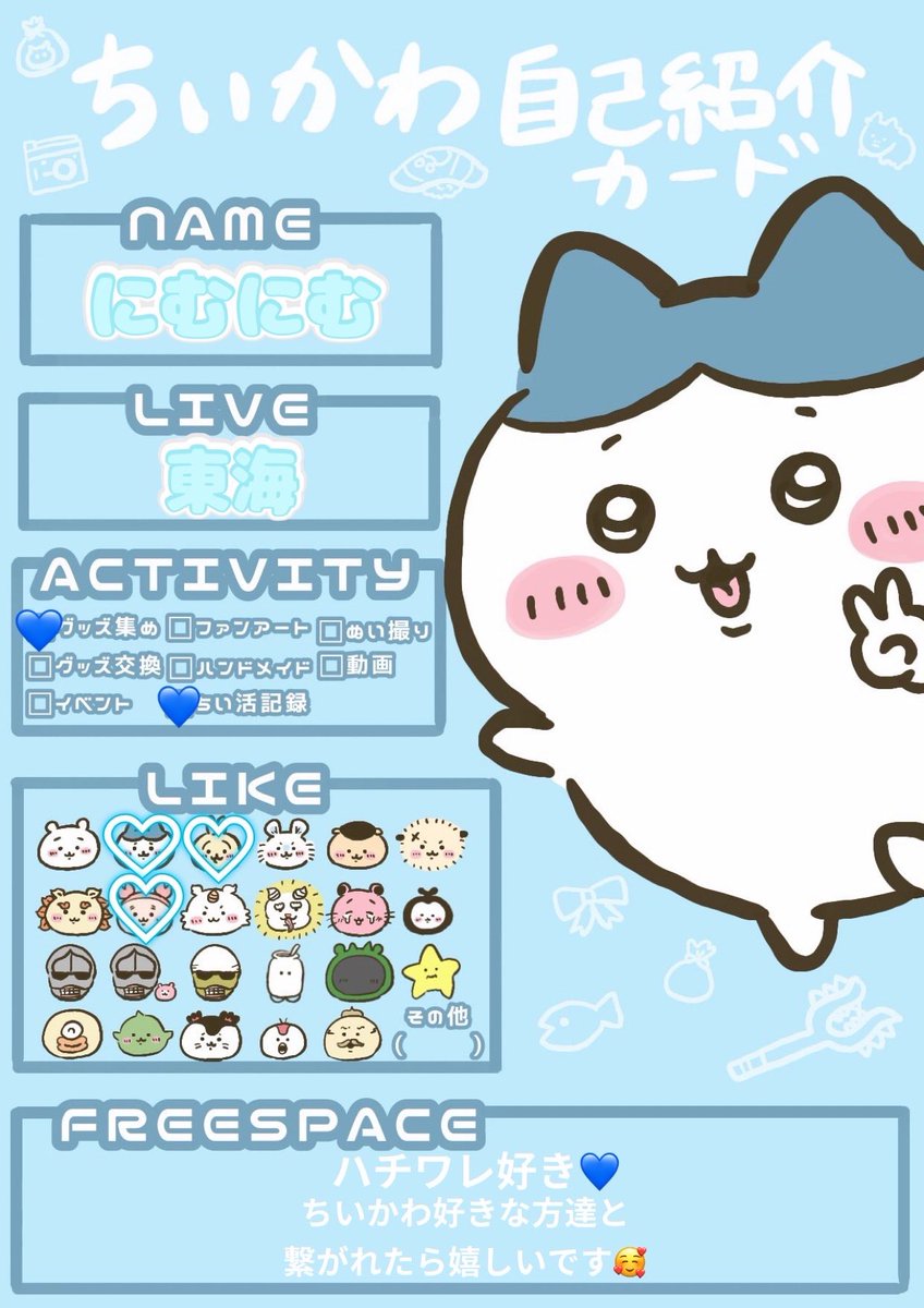 にむにむ💙🐱 tweet media