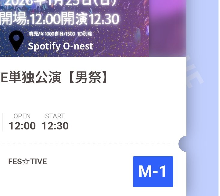 Post by ミガワリ on X: かなc