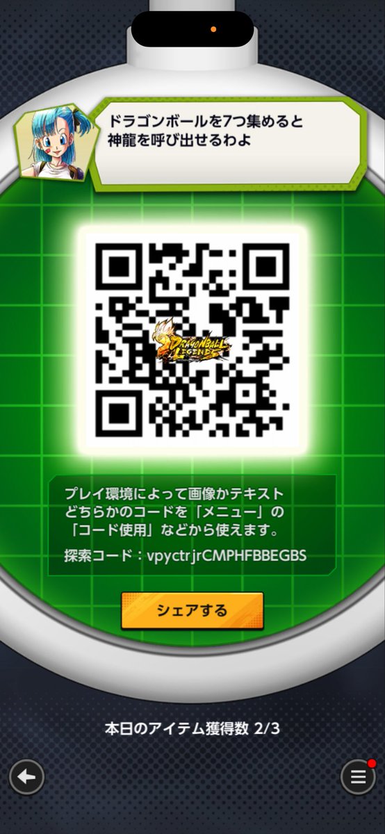 ano_03183's tweet photo. @oliveps1209 あので申請しました https://t.co/YBnVX5DlhJ