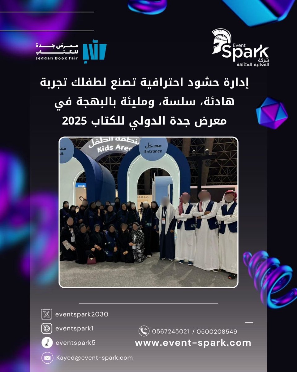 EventSpark2030's tweet photo. تنظيم وإدارة الحشود باحتراف مع شركة Event Spark في معرض الكتاب بجدة لضمان انسيابية الحركة، أمان والترحيب في الزوار، وتجربة لا تُنسى📖✨

للتواصل:
📞 0500208549 – 0567245021
📧 info@event-spark.com

#معرض_الكتاب #جدة #EventSpark #إدارة_الحشود #تنظيم_الفعاليات https://t.co/agmR9WKqic