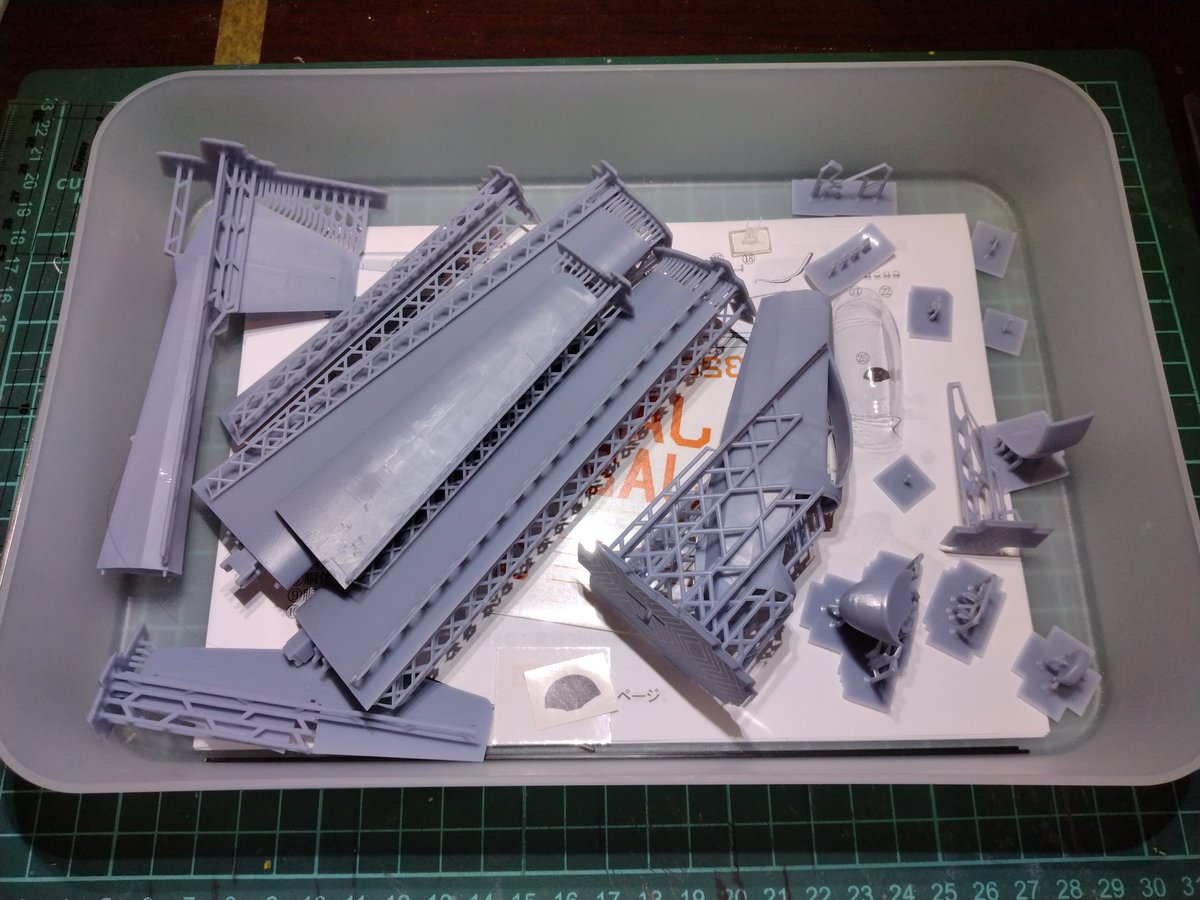 今度の依頼は、サポート付きでとのことでしたので、付いたまま出荷します。