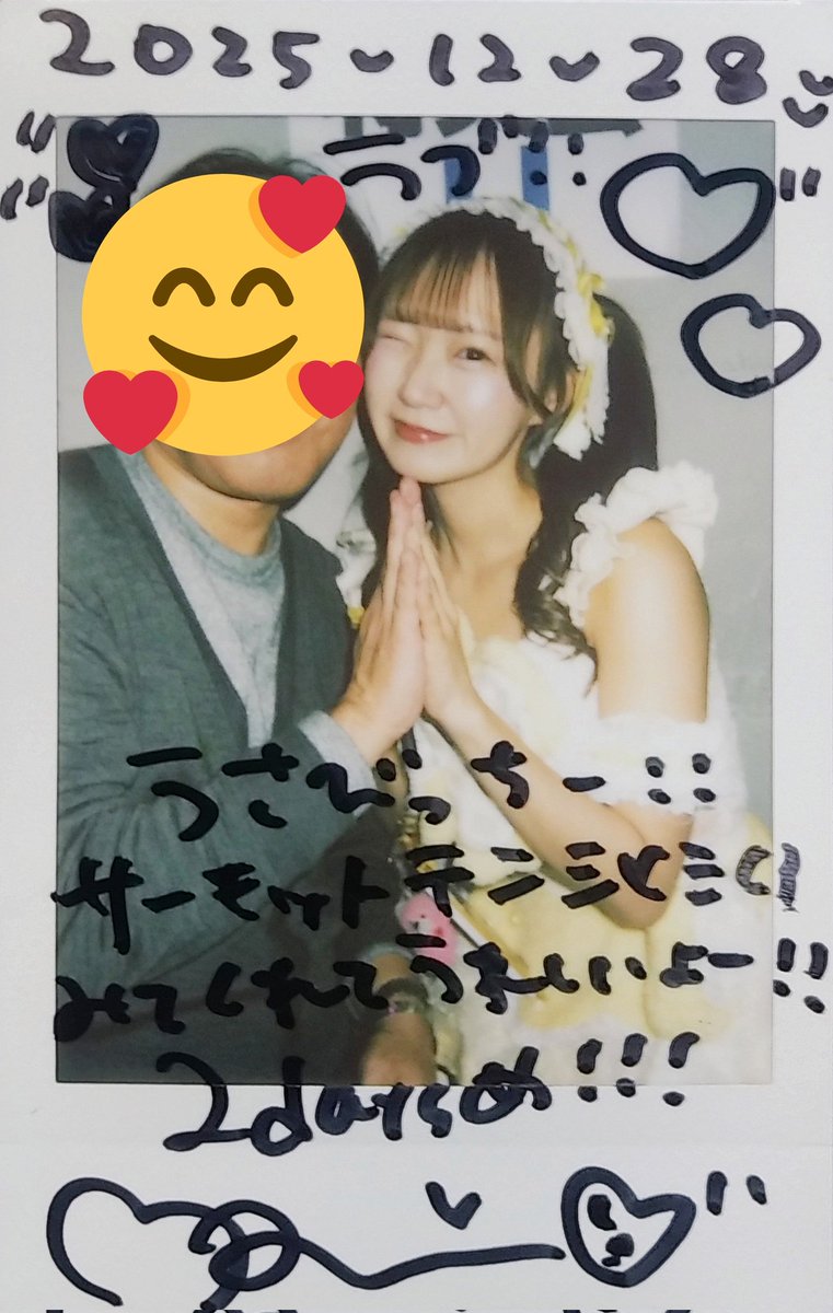 ぴょんきちさま確認ページ♡ ど根性ガエル - YouTube