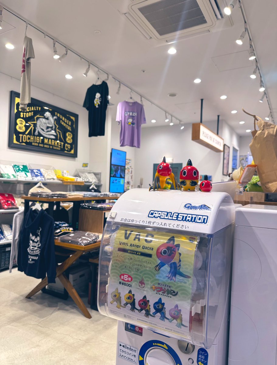 ◂๏ ᴗ ๏▸)/みんな！だいすき✨トチギマーケット✨✨ 🐟＜マスコット