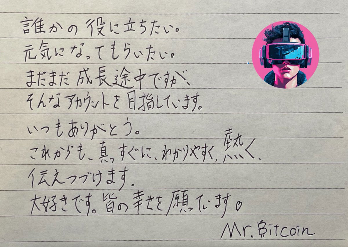 真吾@XRP (@ota19760807) / Posts / X