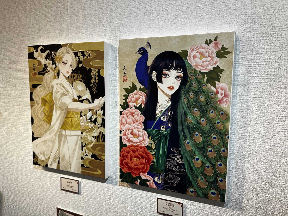 japancodeJAN's tweet photo. ラメ加工もあって生で観れて良かった
展示の会期に合わせて帰省の時期を変えた甲斐があった https://t.co/kfFHHy4NXP
