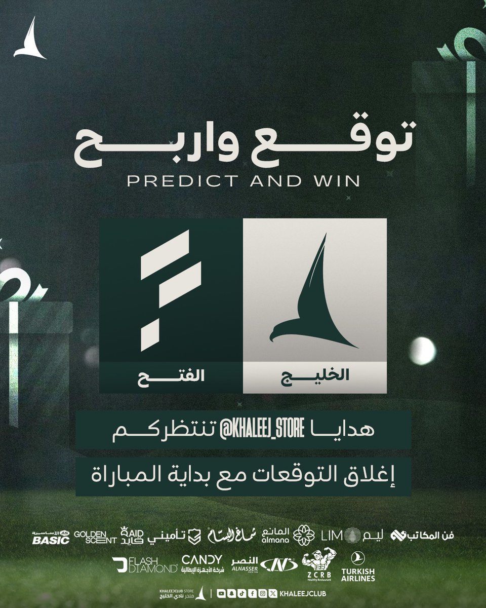 نادي الخليج السعودي tweet media