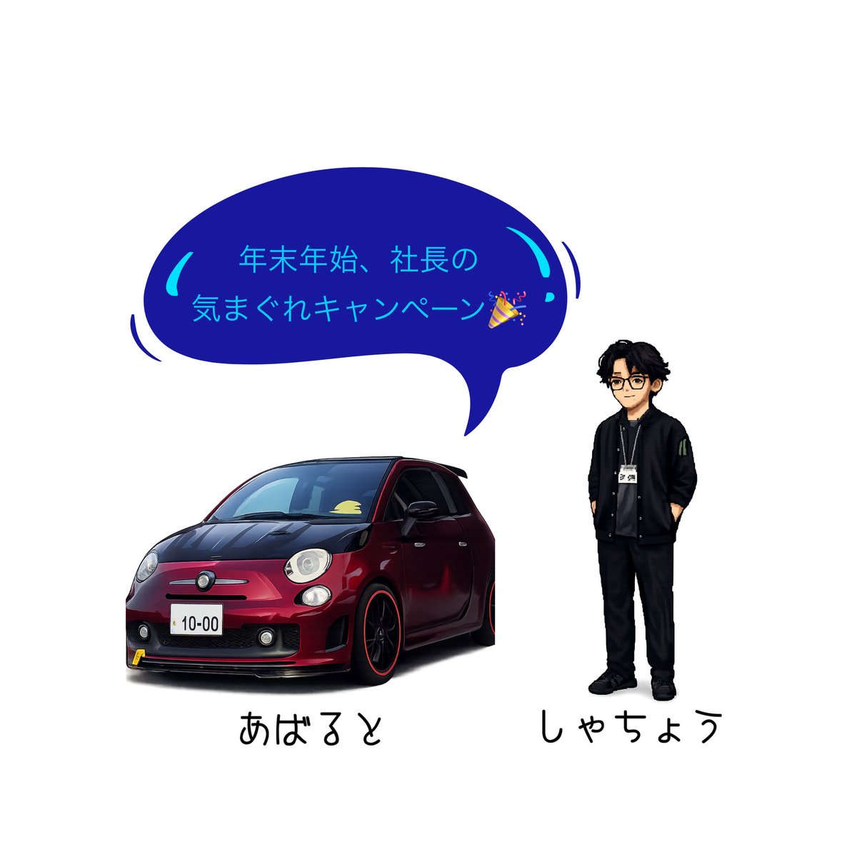 ☆２ＹＫ・ＴＤＲ純正マフラー、☆値下げ！　自己紹介・本文ちゃんと読んで下さい、 社長現実と違ってイケメンでわろた