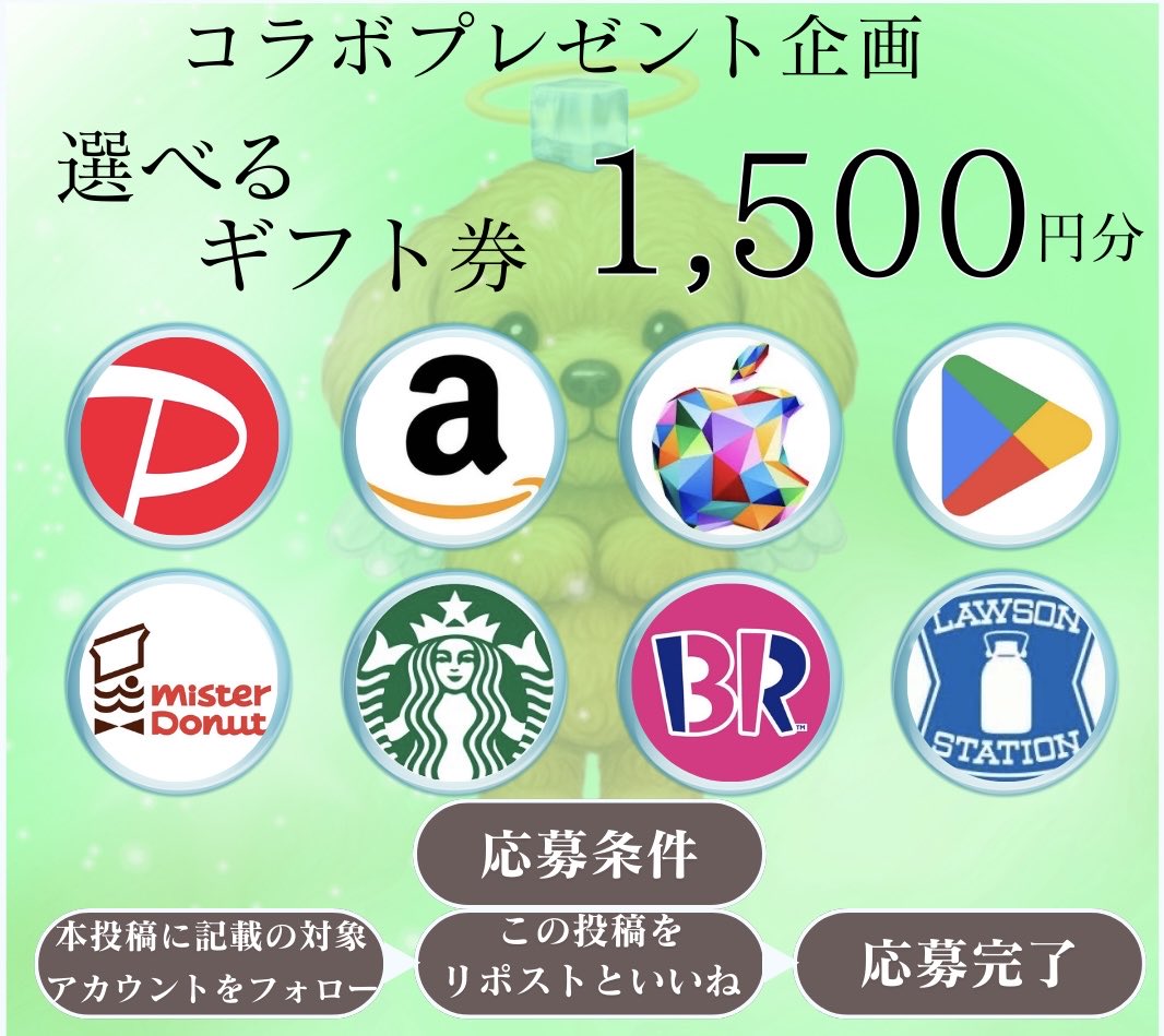 あい💛(•ө•)💛 (@SS1150aiiiiiii) / Posts / X