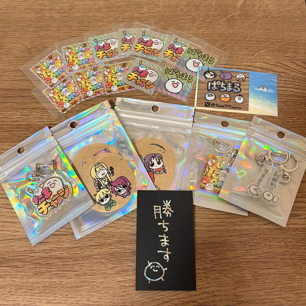 ぱちまる←左打ち (@tama777maru) / Posts / X