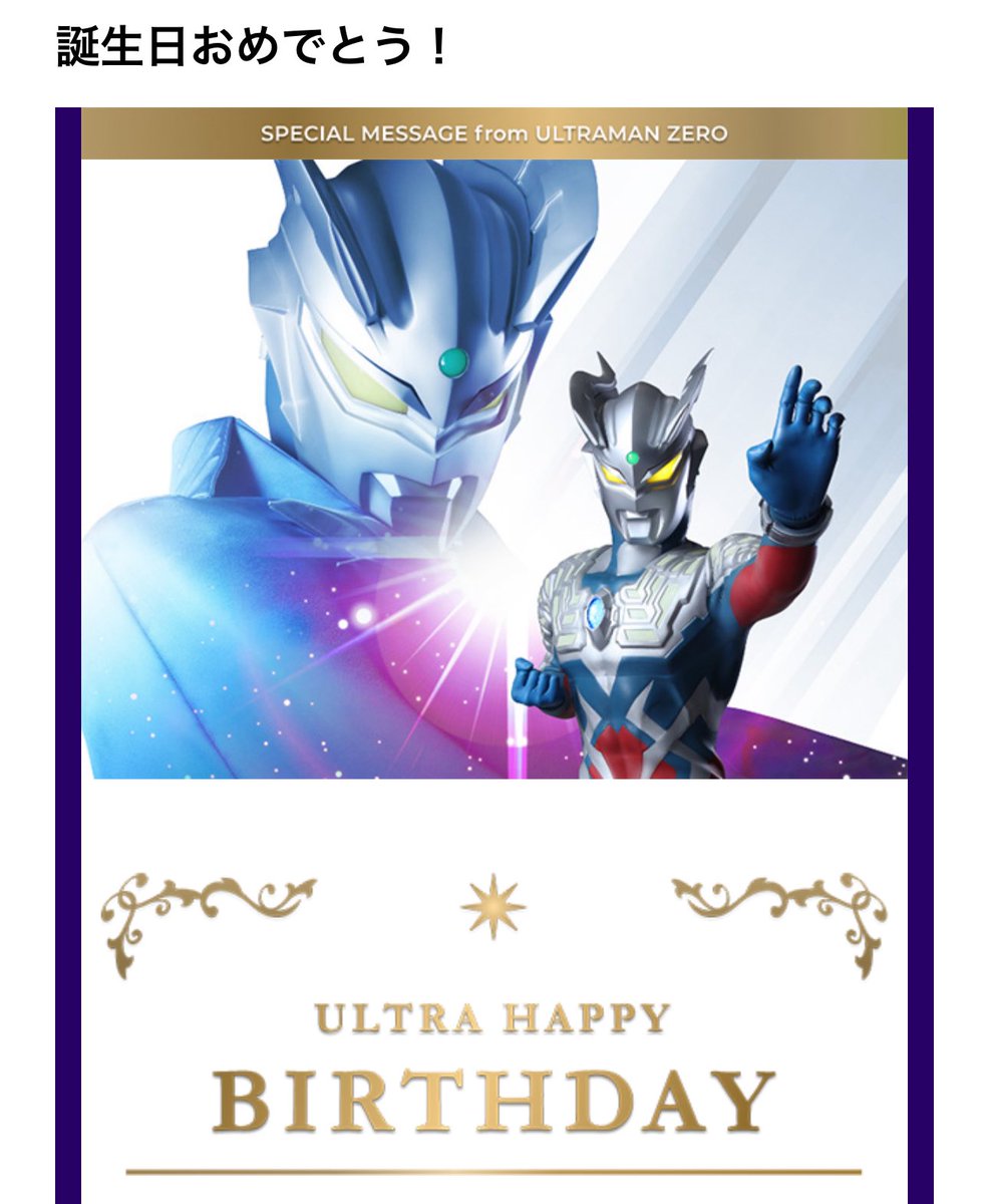 ソフビ屋のエンビー (@sofviemby) / Posts / X