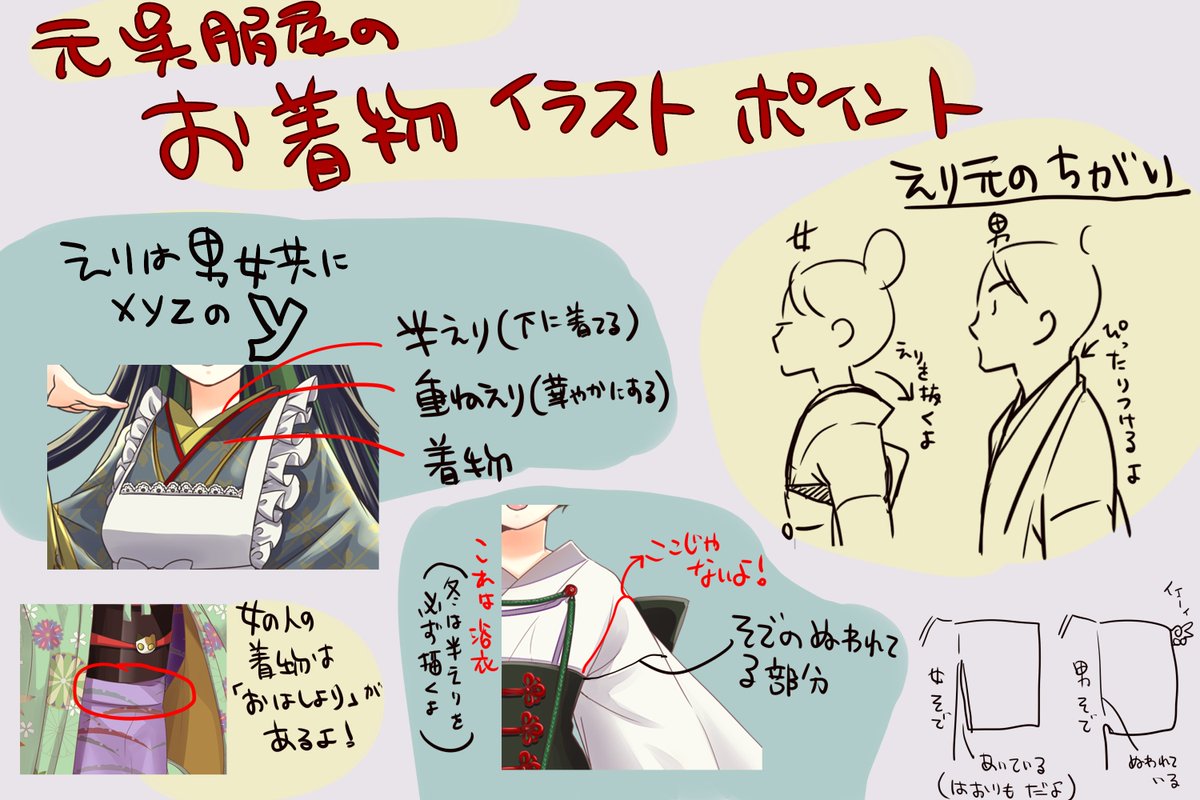 桐生 花菱 tweet media