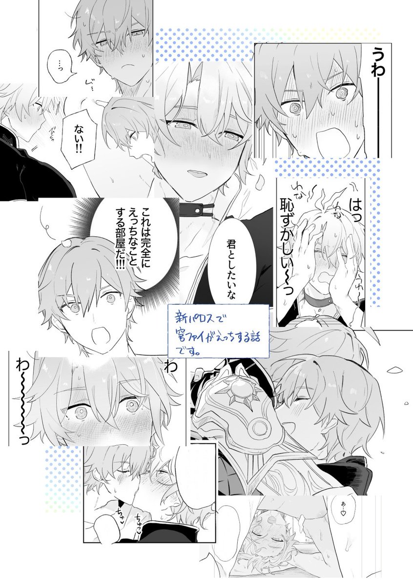 C107のお品書きです!
12/30 (火) 東7ホール【C10b】
「国産牛乳」にて穹ファイの本を…出します!よろしくお願いします!
本のサンプル→https://t.co/5iEEmOLOFO 