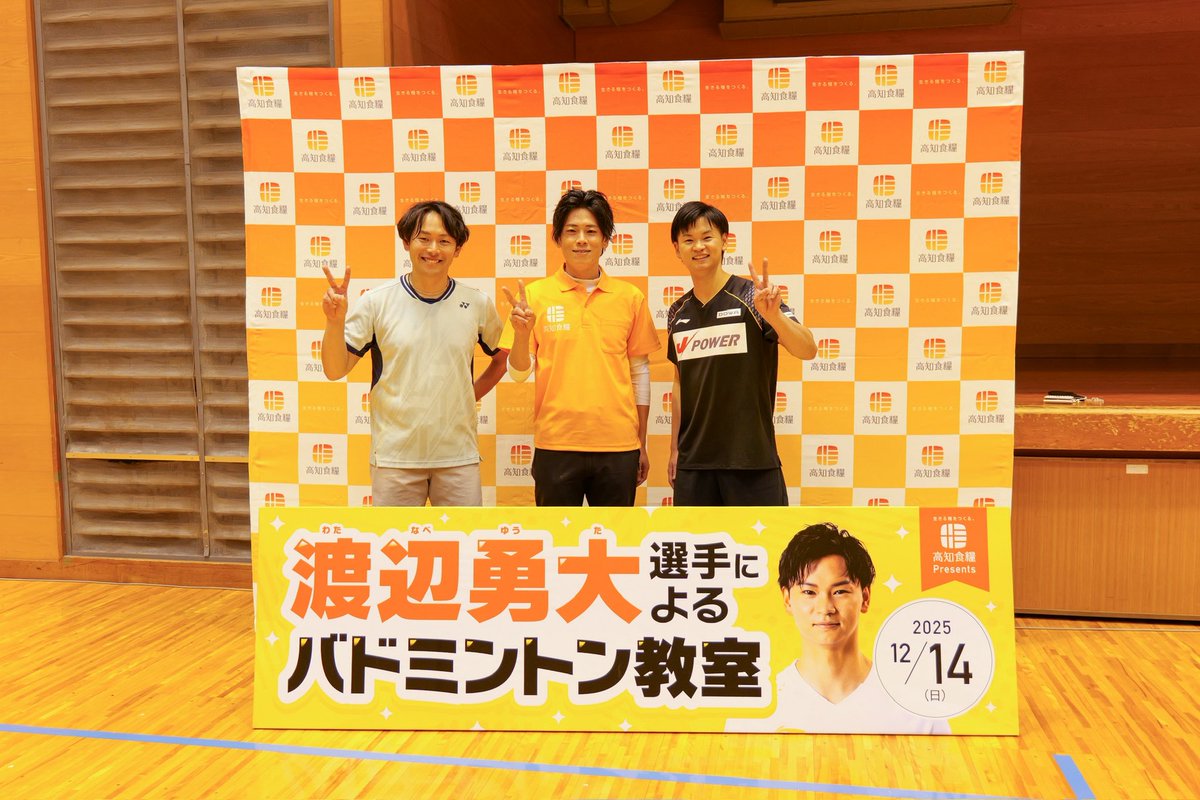 山﨑大輔｜逆境から再建する米屋4代目｜高知食糧(株)代表【公式】｜ tweet media