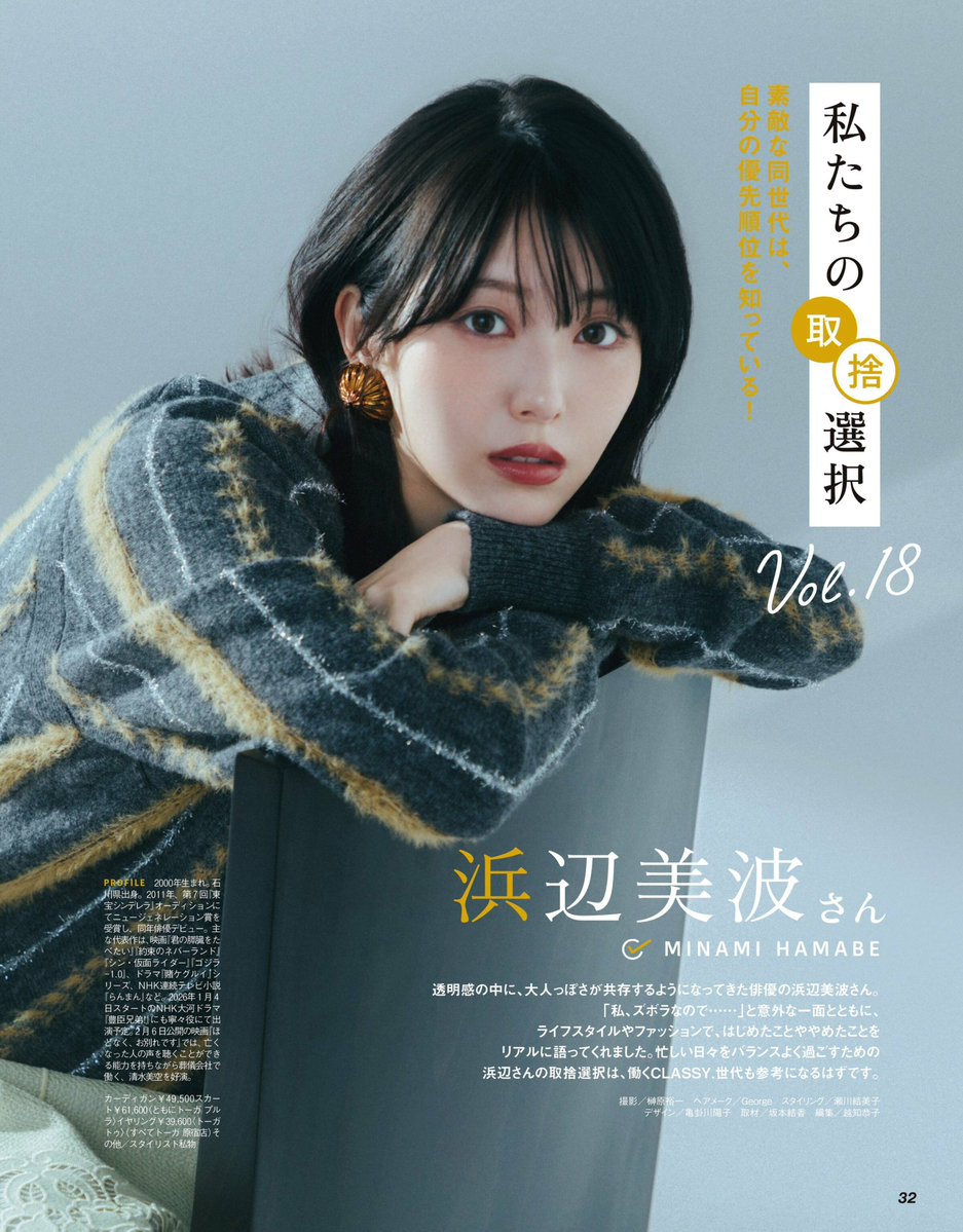 この表情もいいなぁ…。