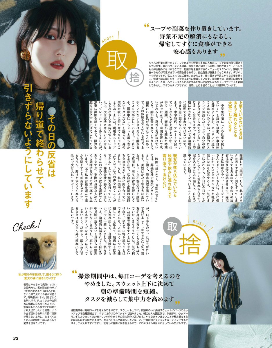 この表情もいいなぁ…。