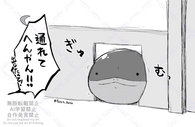 【再掲】ドオー、結果発表 