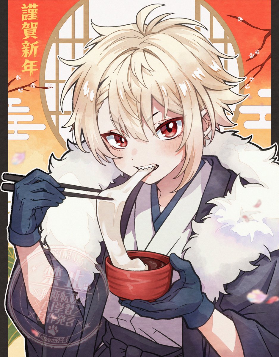 空白ましろ (@space033) / Posts / X