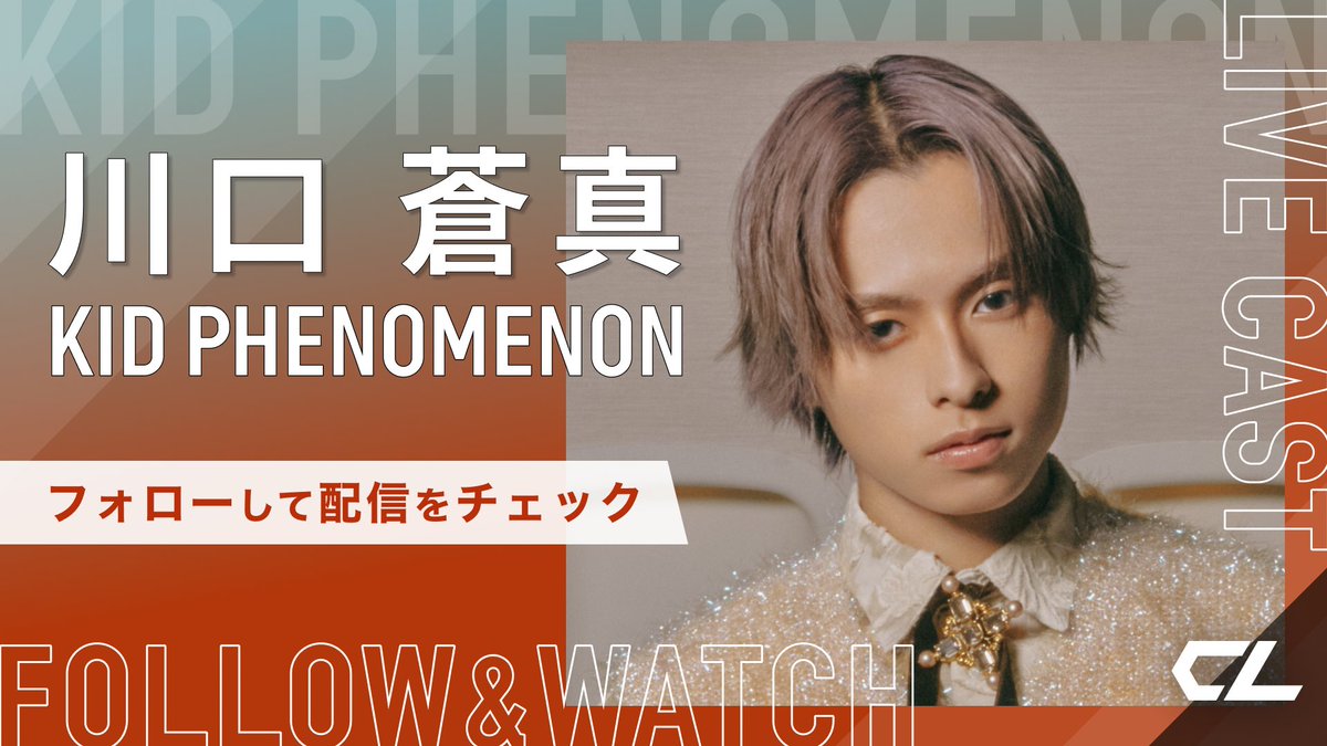 きよの (@M230580) / Posts / X