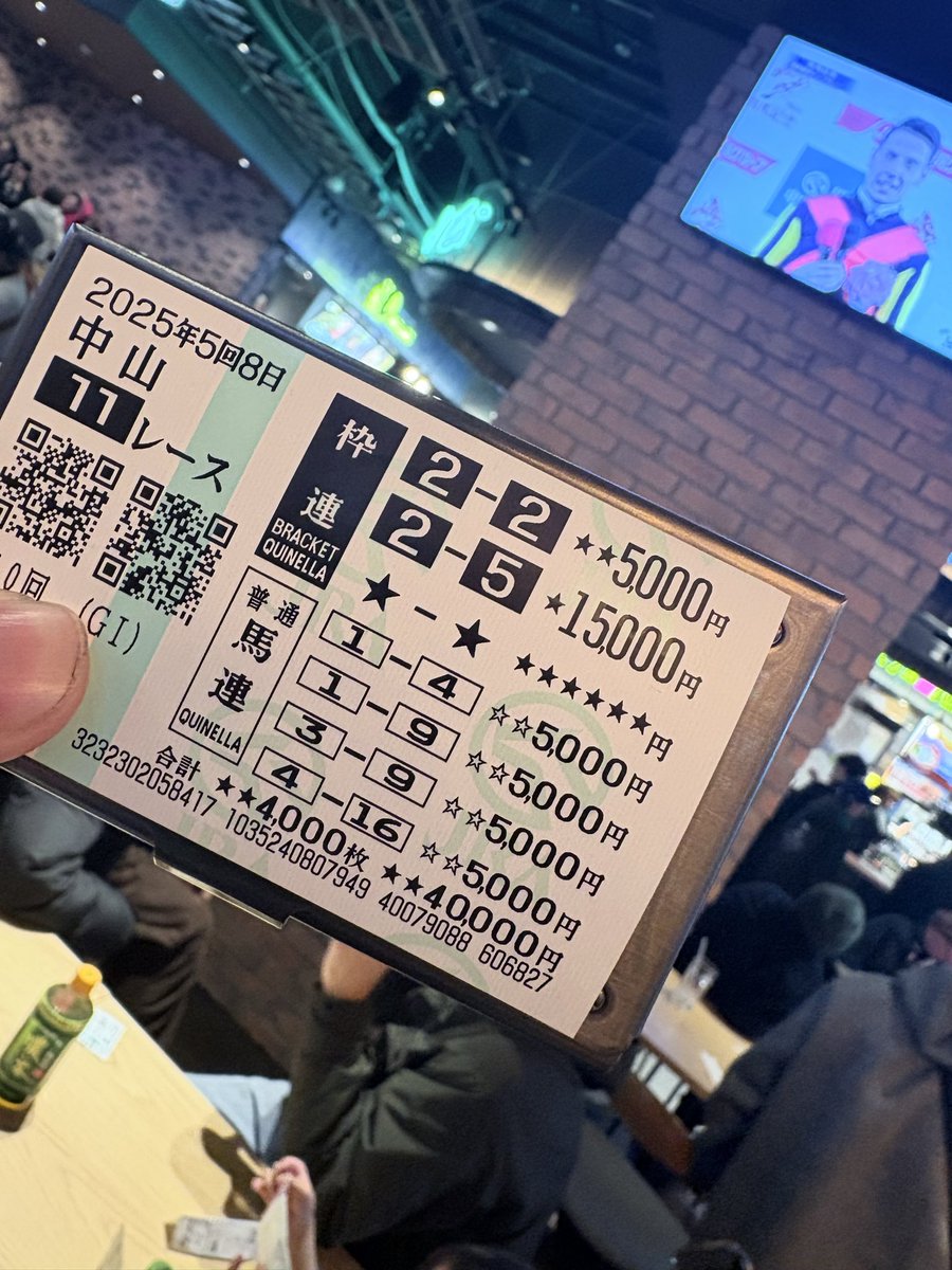 k_isao13's tweet photo. 保険が当たりwwww https://t.co/Cmqb8RjsL7