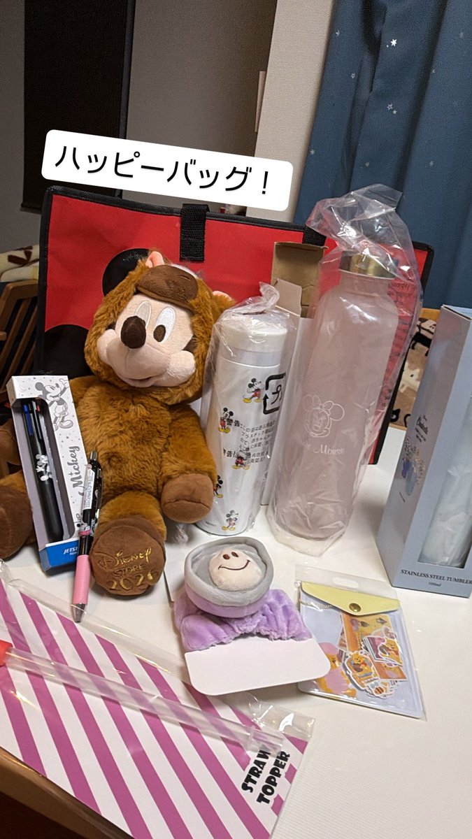 別に転売はしませんよ！！