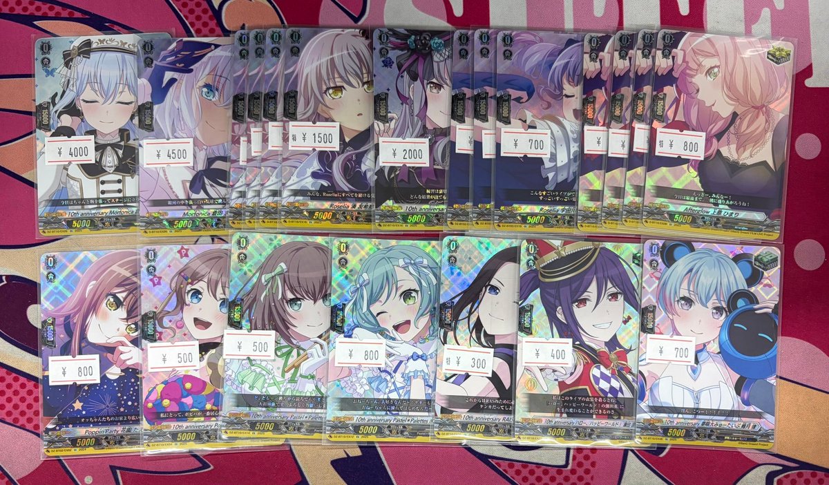 ヴァンガード販売情報】 バンドリトリガー入荷しました～