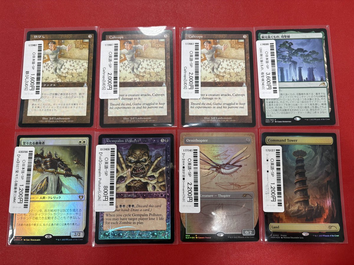 商品情報】 新入荷品ショーケースに商品を追加しました☀ ⭐️《鉄びし