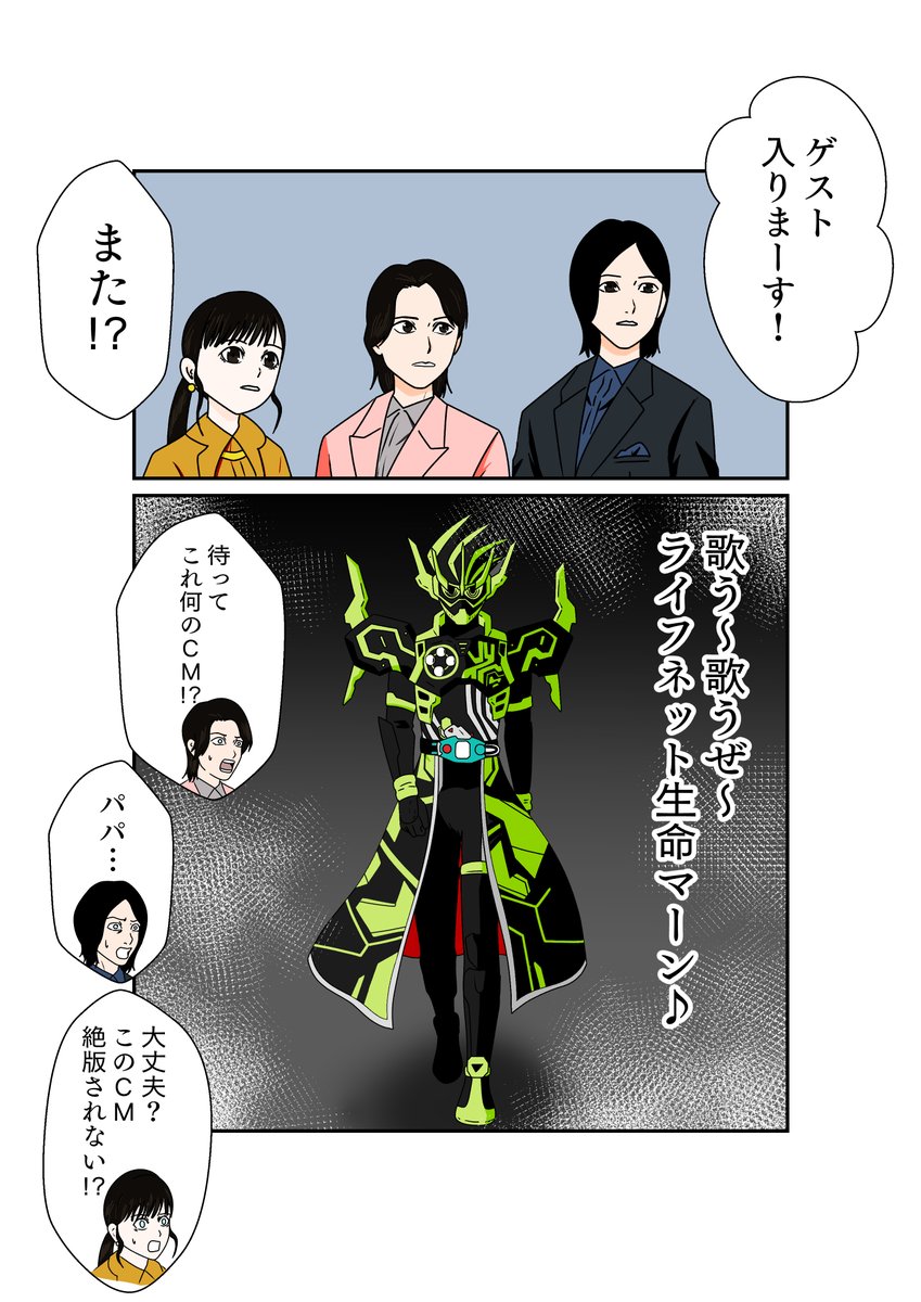 光るそばマンもいたしワンチャンイケる…はず 