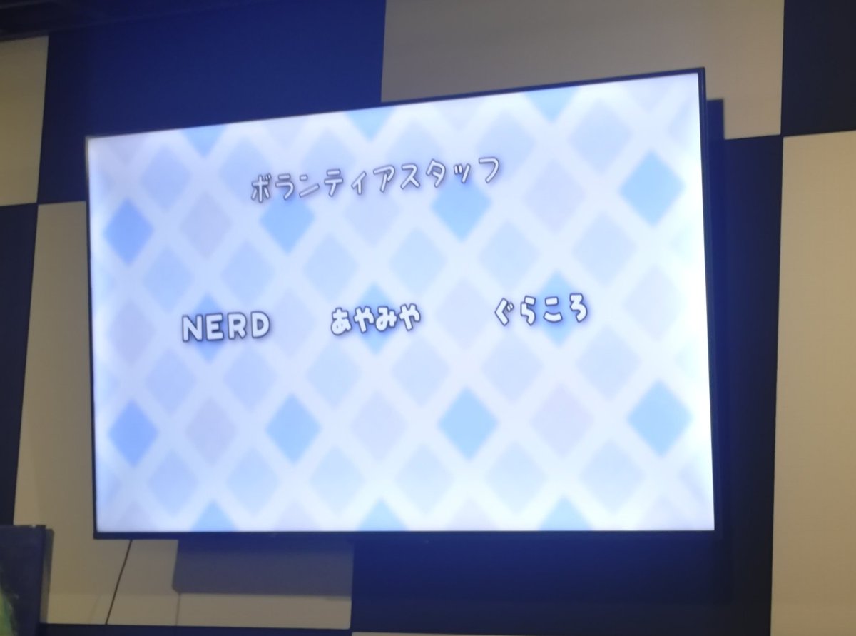 ありがとうございました！！ Thankyou！！！