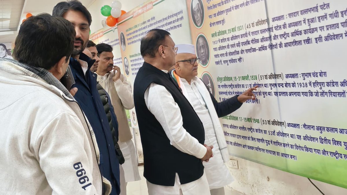 INCUttarPradesh's tweet image. कांग्रेस के 140 वर्षों के सफर की 'स्थायी गैलरी' का भव्य उद्घाटन किया

भारतीय राष्ट्रीय कांग्रेस के 140वें स्थापना दिवस पर आज लखनऊ स्थित प्रदेश मुख्यालय में भव्य 'अधिवेशन गैलरी' का लोकार्पण हुआ। यह गैलरी उन संघर्षों की गाथा है, जिसने आधुनिक भारत की नींव रखी।

इस अवसर पर AICC…