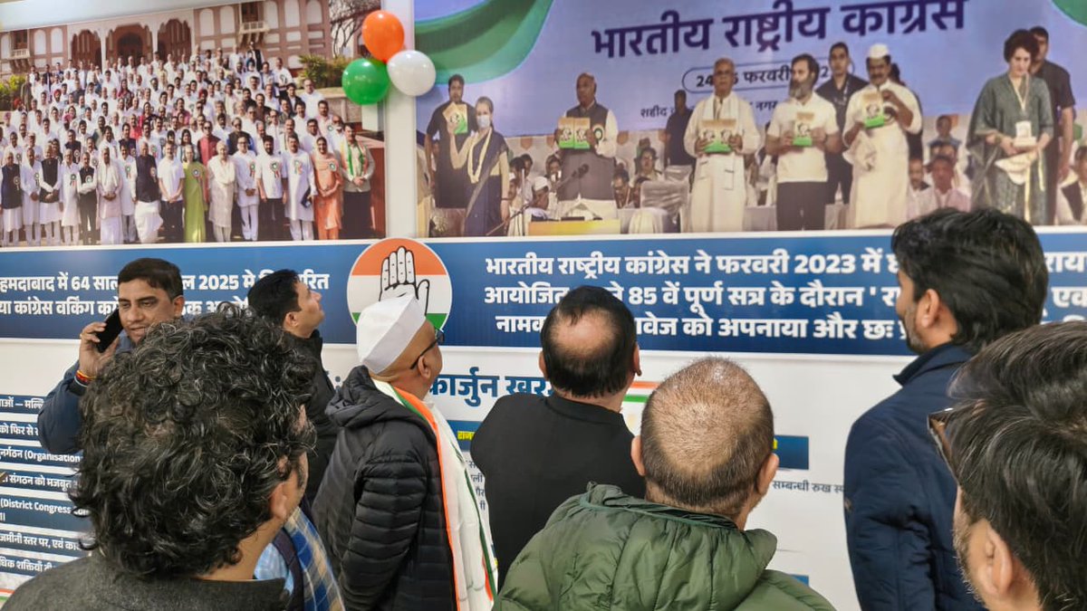 INCUttarPradesh's tweet image. कांग्रेस के 140 वर्षों के सफर की 'स्थायी गैलरी' का भव्य उद्घाटन किया

भारतीय राष्ट्रीय कांग्रेस के 140वें स्थापना दिवस पर आज लखनऊ स्थित प्रदेश मुख्यालय में भव्य 'अधिवेशन गैलरी' का लोकार्पण हुआ। यह गैलरी उन संघर्षों की गाथा है, जिसने आधुनिक भारत की नींव रखी।

इस अवसर पर AICC…