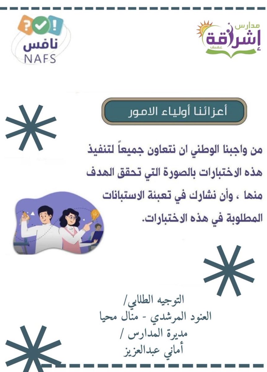 eshraqtafif's tweet photo. https://t.co/ZSy1AaBu5o