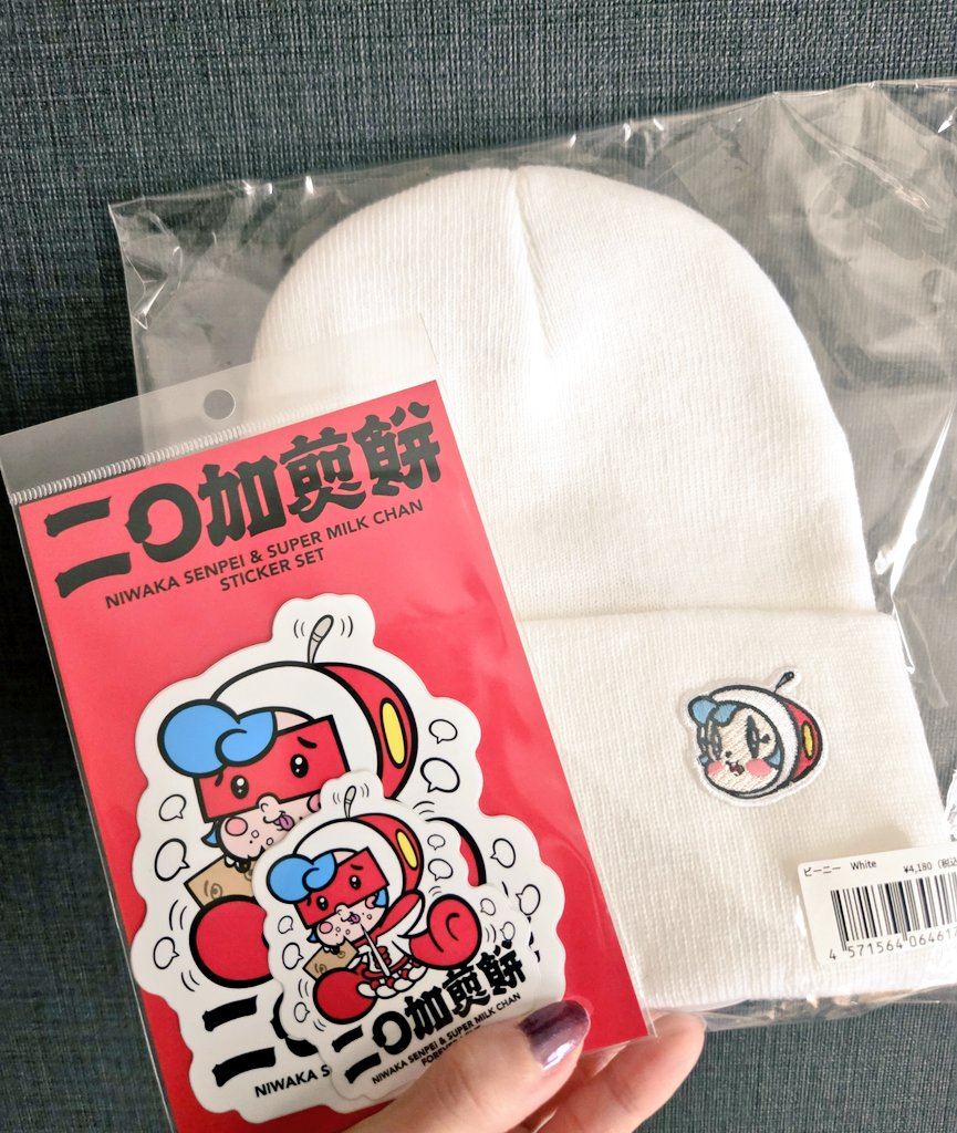 スーパーミルクチャンForever♥【公式】 (@Milk_chan_F) / Posts / X