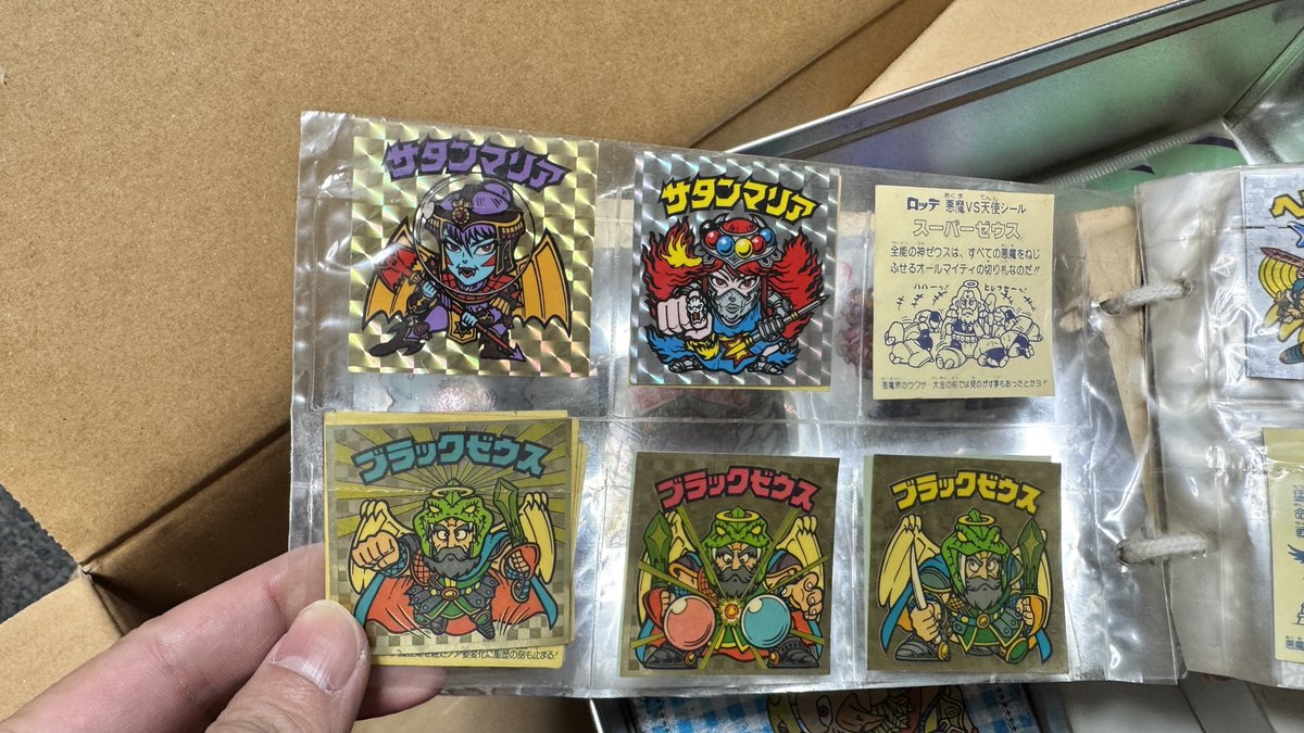 当時のビックリマンシールを、ちゃんとした価格でまとめて買い取って