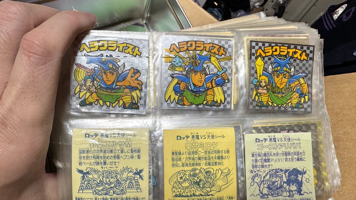 当時のビックリマンシールを、ちゃんとした価格でまとめて買い取って