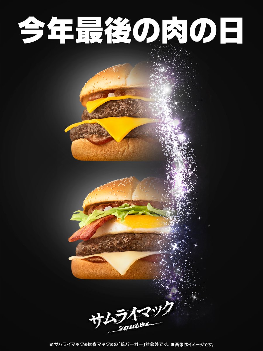 ののん 写真のH、K、M、O、R-500円値引き 割引とかあるわけじゃないし別に…(´・ω・｀)