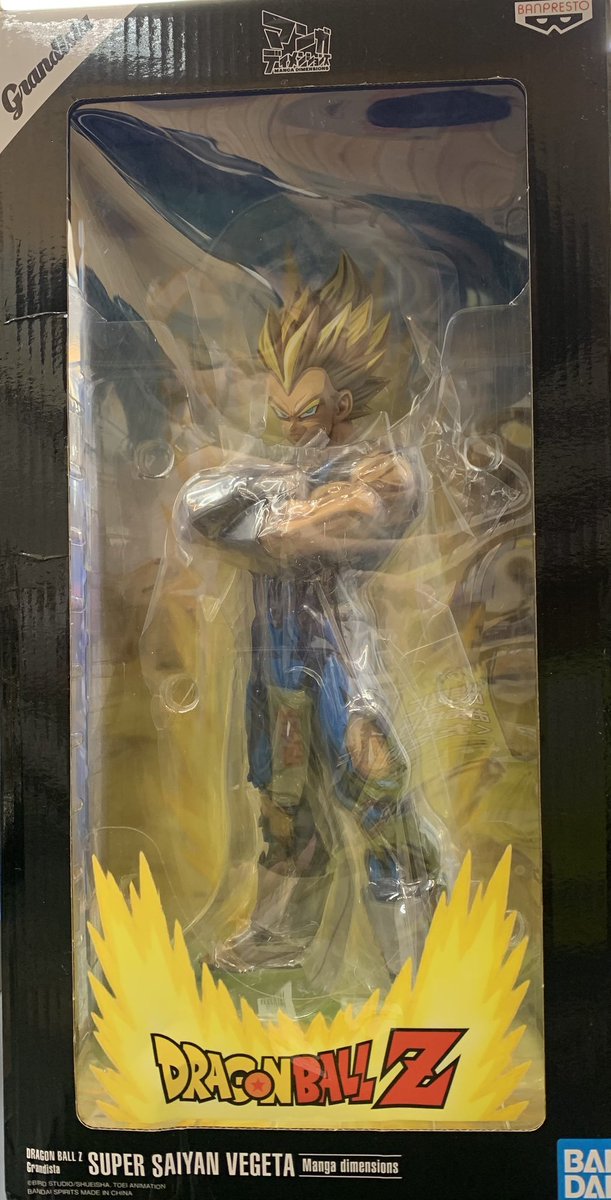 超サイヤ人 ベジータ GRANDISTA マンガディメンションズ 買取させて