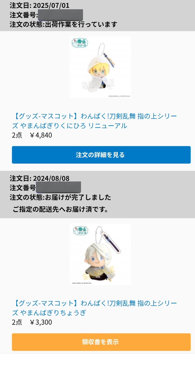 ayako (@ayakon) / Posts / X