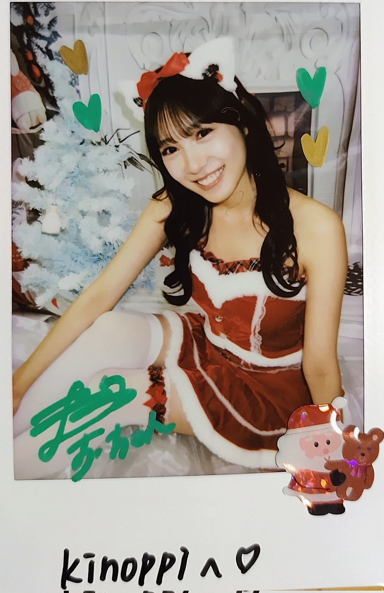 すーちゃんの笑顔でみんなを笑顔に 特別編🤗 2025年12月、横野すみれ