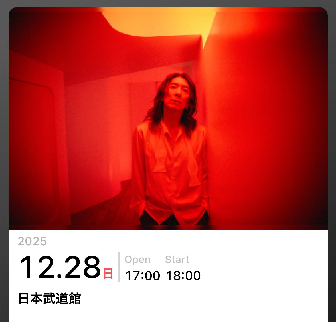 ただいま武道館に向かってます。12月28日という特別な日に…なんと人生初の最前席です😭😭😭ヒキ強な妻に感謝😭ありがとう

#IVIVI_bloodmusic