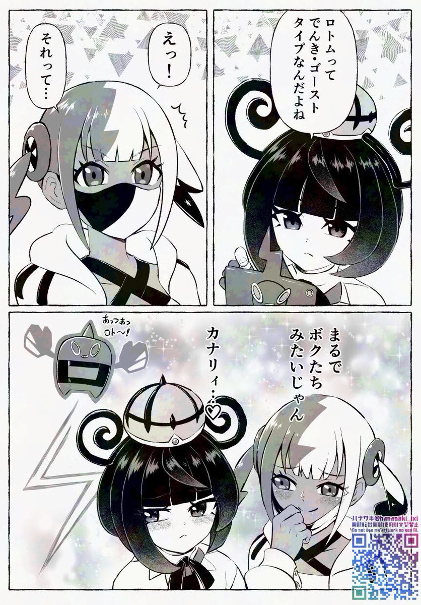 miz氏(1/12 チャレ!32 6階B14) (@rose_fantasia) / Posts / X