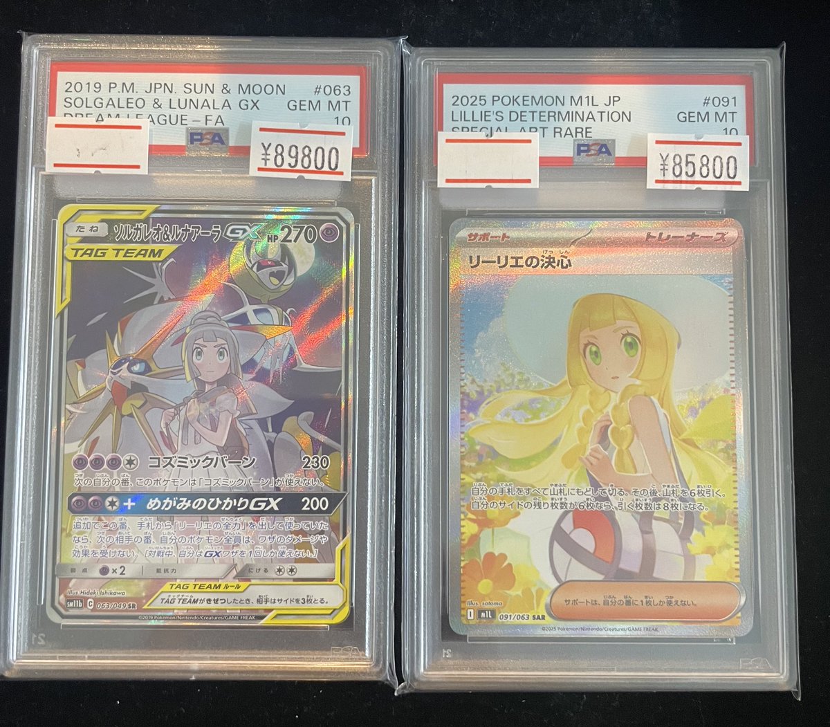 🔥ポケカPSA入荷情報🔥】 人気PSA各種入荷しました🎁 13時から21時まで