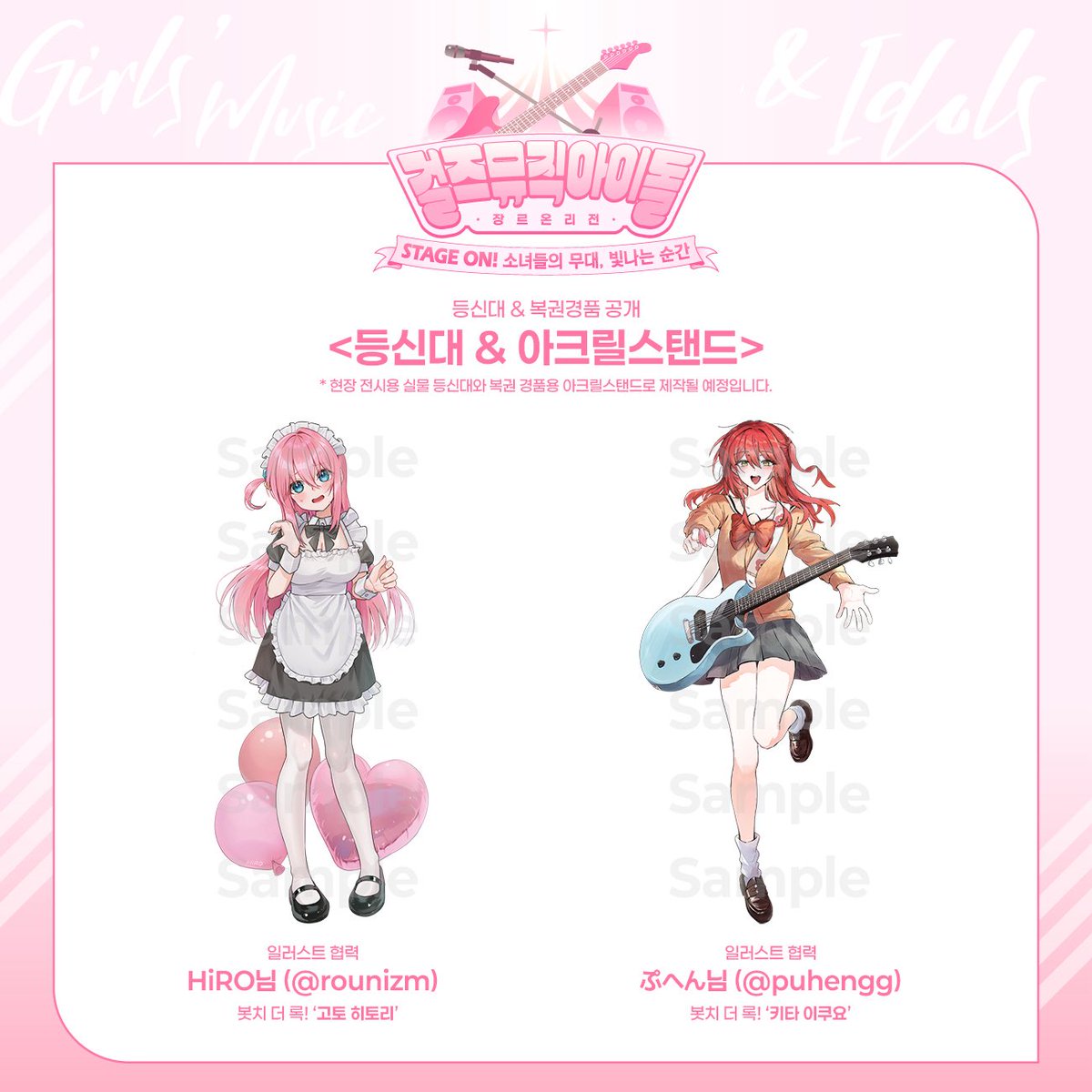 nonnon (@nonanonnon6u6) / Posts / X